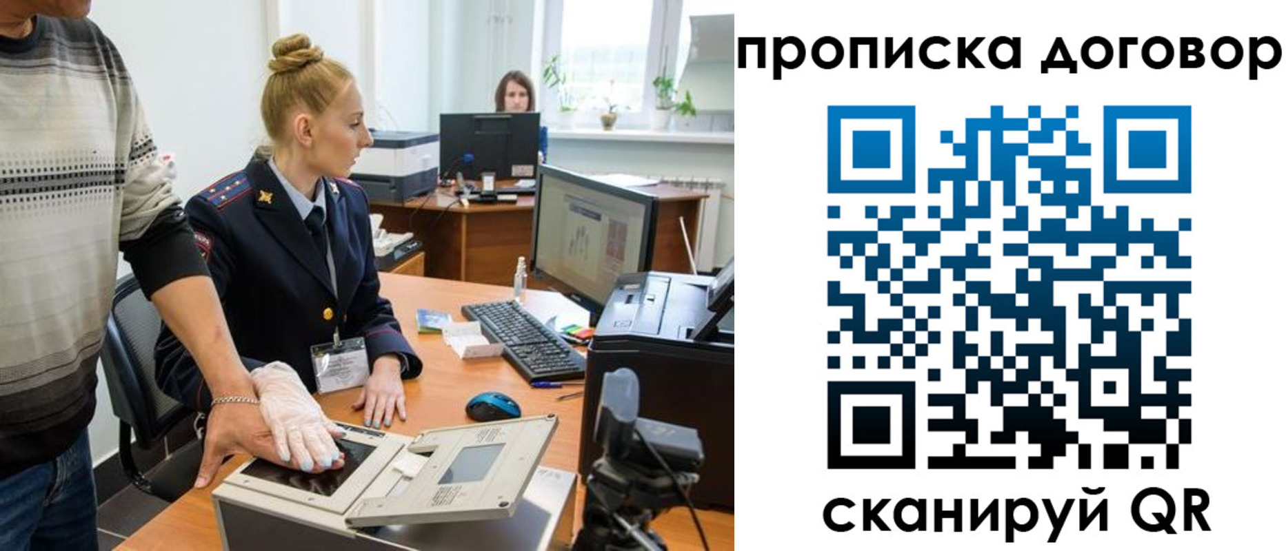 где прописаться в Нерчинске