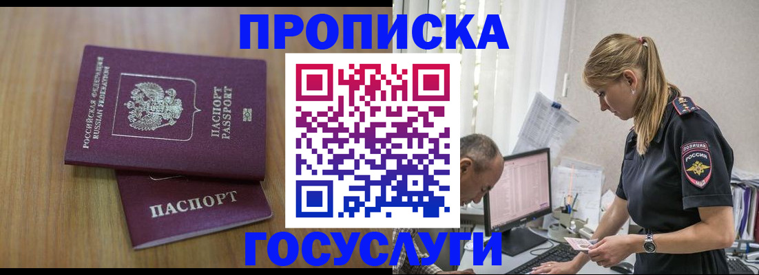 форма 3 в Нерчинске